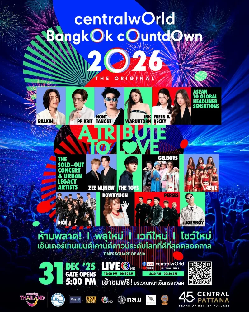 CentralWorld Bangkok Countdown 2026