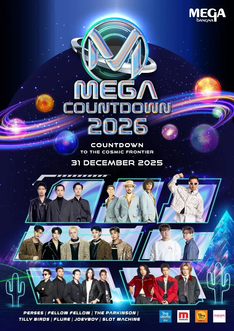Mega Bangna Countdown 2026