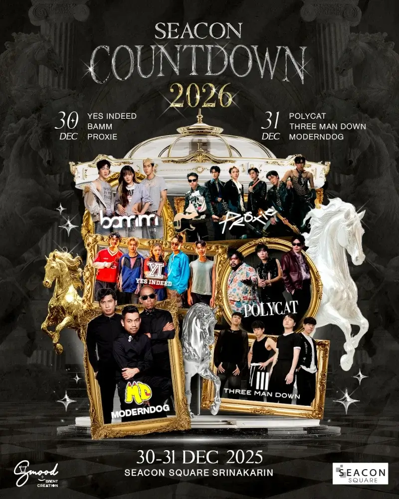 Seacon Countdown 2026